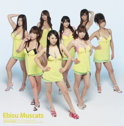 CD EBISU MUSCATS BananamangoHigh school12 no 34 d Japan ObiJapanese PopRock Used
CD EBISU MUSCATS BananamangoHigh school12 no 34 d Japan ObiJapanese PopRock Used