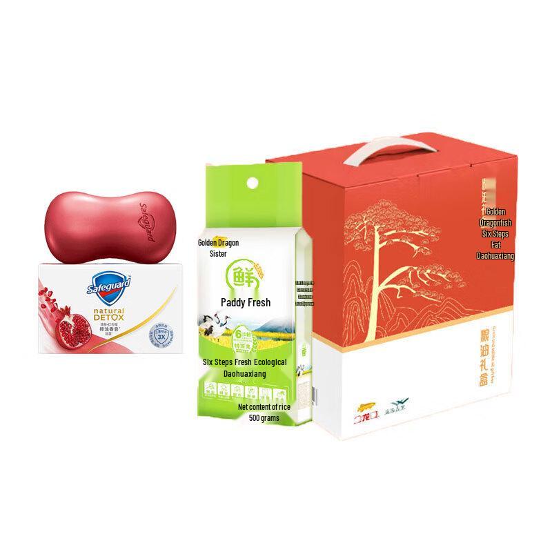 Safeguard Pomegranate Soap & Ecological Rice Gift Set
Safeguard Pomegranate Soap & Ecological Rice Gift Set