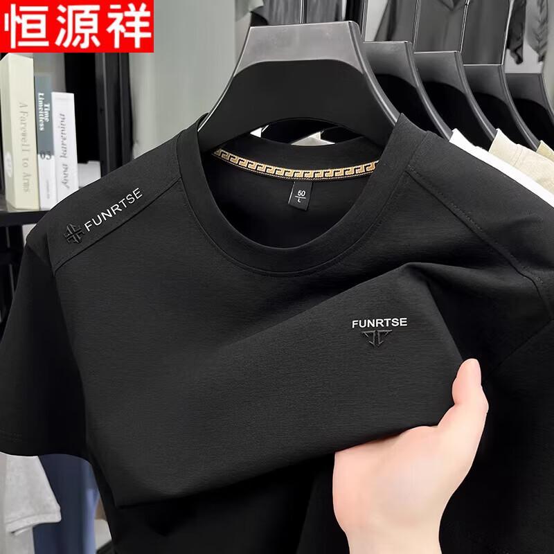 Hengyuanxiang Men s Round Neck Short Sleeve T-shirt 4XL
Hengyuanxiang Men s Round Neck Short Sleeve T-shirt 4XL