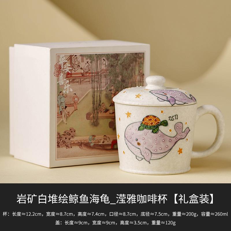 Creative Cartoon White Whale Turtle Ceramic Coffee Cup, Household Exquisite Afternoon Tea with Lid Mug, Drinking Ware Accessory 260ML
Creative Cartoon White Whale Turtle Ceramic Coffee Cup, Household Exquisite Afternoon Tea with Lid Mug, Drinking Ware Accessory 260ML