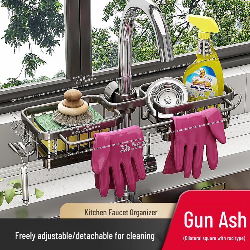Nordic Kitchen Sink Storage Rack with Drain Tray
Nordic Kitchen Sink Storage Rack with Drain Tray
