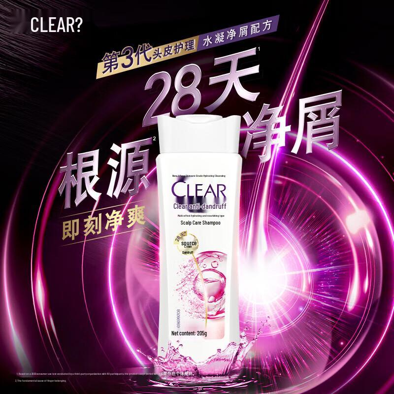 Clear Anti-Dandruff Shampoo 2 x 205g
Clear Anti-Dandruff Shampoo 2 x 205g