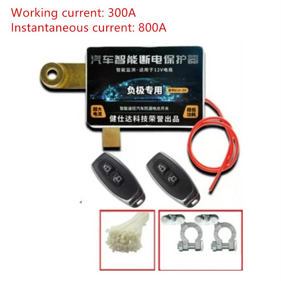Upgrade Universal Integrated Wireless Remote Control 12v Car Battery Disconnect Cut Off Isolator Master Switches
Upgrade Universal Integrated Wireless Remote Control 12v Car Battery Disconnect Cut Off Isolator Master Switches