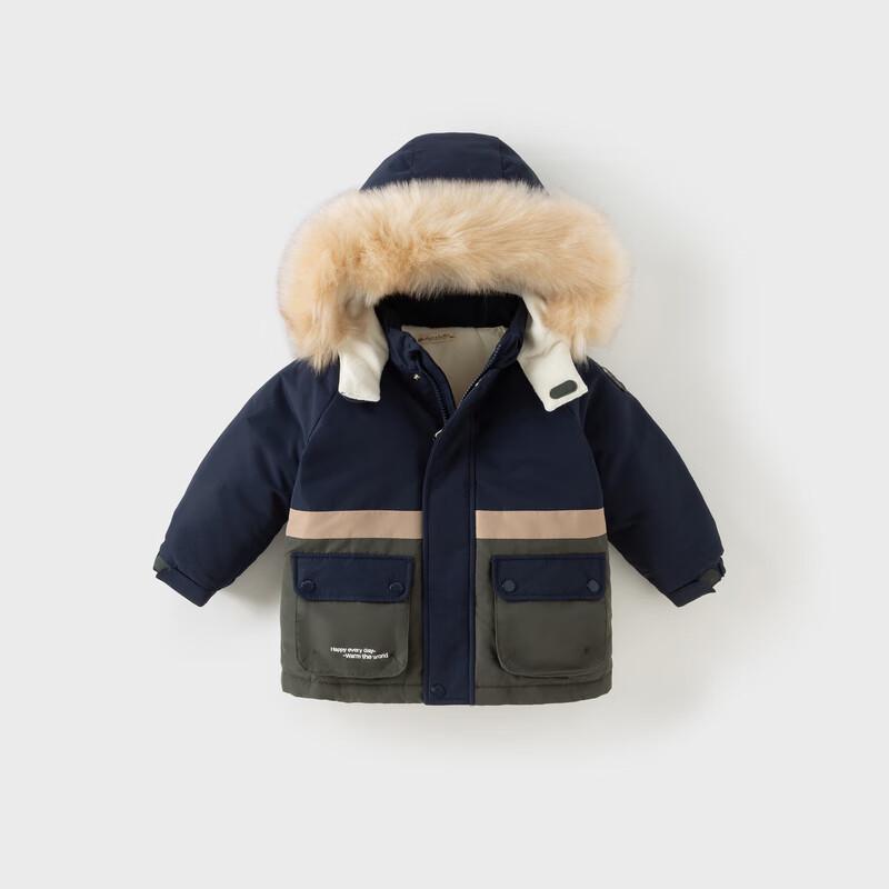 DAVE & BELLA Unisex Kids Thickened Duck Down Parka 130 cm
DAVE & BELLA Unisex Kids Thickened Duck Down Parka 130 cm