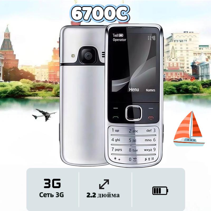 Класичний 3G Несмарт Кнопковий Телефон - 6700 Candybar Студентська Модель Gold - English 3G
Класичний 3G Несмарт Кнопковий Телефон - 6700 Candybar Студентська Модель Gold - English 3G
