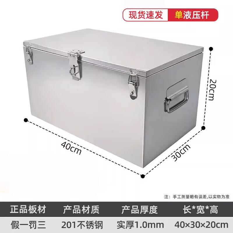 Jundingying Rectangular Stainless Steel Toolbox with Lock
Jundingying Rectangular Stainless Steel Toolbox with Lock