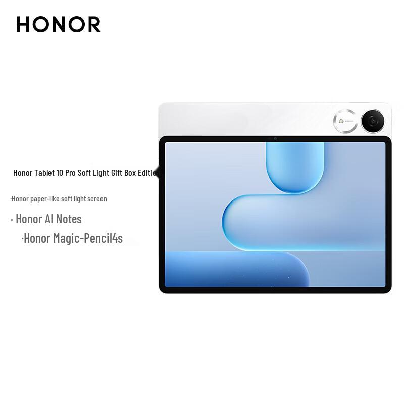 HONOR Tablet 10 Pro Gift Box Edition with Pencil 4s AI Pen (CN version)
HONOR Tablet 10 Pro Gift Box Edition with Pencil 4s AI Pen (CN version)