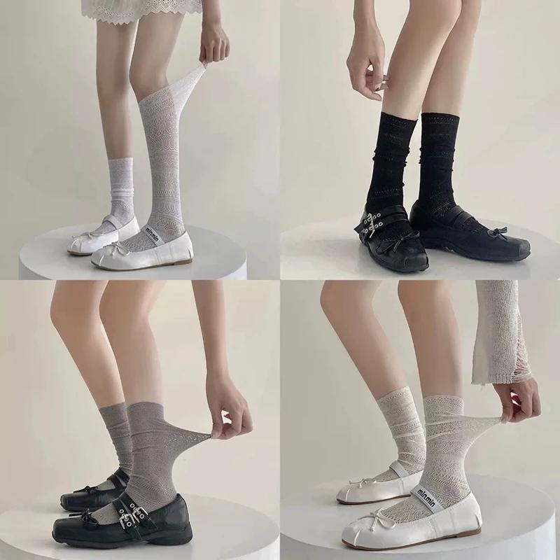 4 Pairs Women Lace Trimmed Socks Lolita Sweet Mesh Hollowed Out Thin Nylon Lightweight Breathable Transparent Casual Socks One Size
4 Pairs Women Lace Trimmed Socks Lolita Sweet Mesh Hollowed Out Thin Nylon Lightweight Breathable Transparent Casual Socks One Size