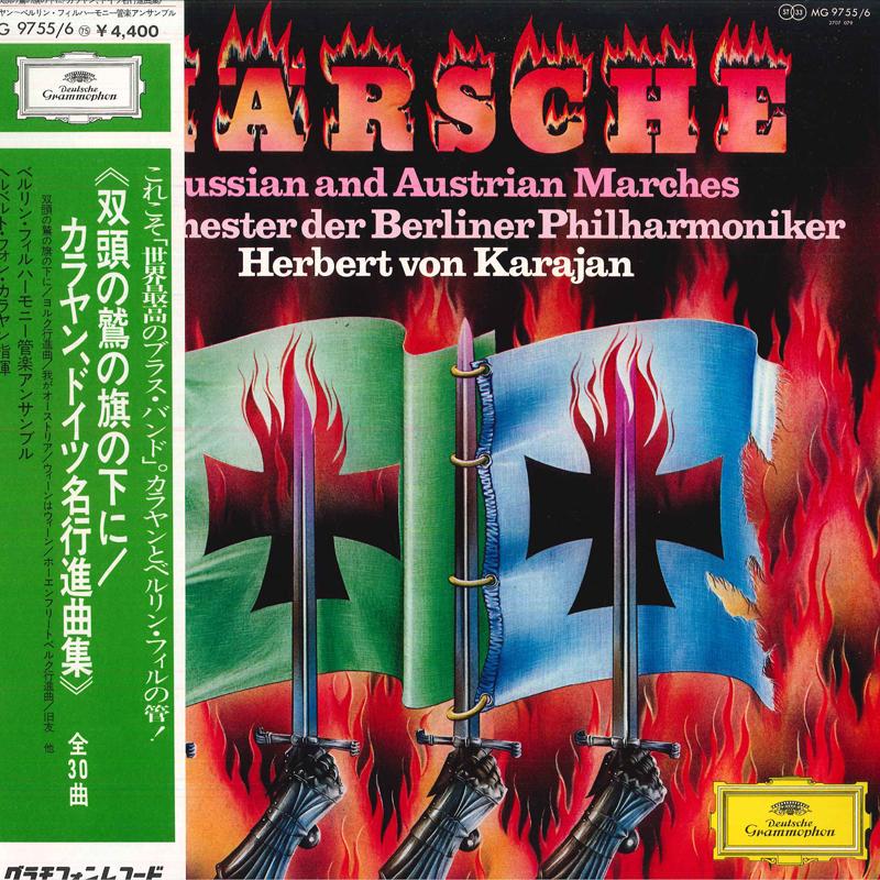 LP Record HERBERT VON KARAJAN BLASORCHESTER Preussische Und Osterreichische Mar MG97556 DEUTSCHE GRAMM Japan Obi Classical Used
LP Record HERBERT VON KARAJAN BLASORCHESTER Preussische Und Osterreichische Mar MG97556 DEUTSCHE GRAMM Japan Obi Classical Used