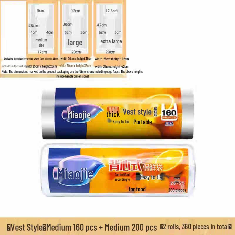 Miaojie Thick Vest-Style Food Storage Bags
Miaojie Thick Vest-Style Food Storage Bags