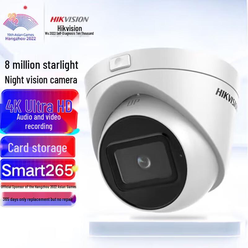 Hikvision 8MP 4K POE IP Camera
Hikvision 8MP 4K POE IP Camera