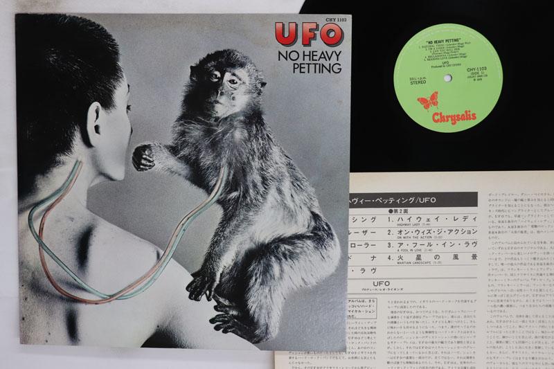 LP Record UFO No Heavy Petting CHY1103 CHRYSALIS 1976 Japan Metal Used
LP Record UFO No Heavy Petting CHY1103 CHRYSALIS 1976 Japan Metal Used