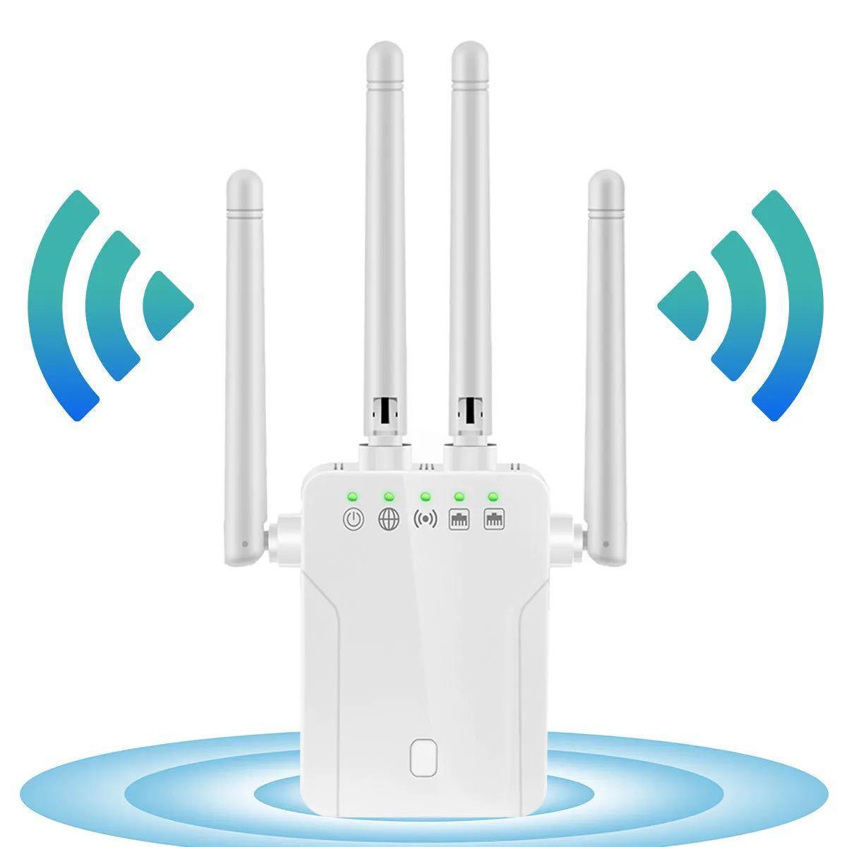 Dual-Band Gigabit WiFi Signal Booster & Home Router Amplifier
Dual-Band Gigabit WiFi Signal Booster & Home Router Amplifier