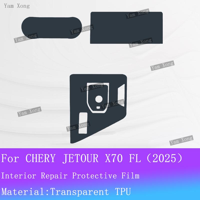 For CHERY JETOUR X70 FL 2025 Car Panel Film Dashboard Protective Sticker Full set Interior Screen Anti-Scratch Film Accessories For RHD
For CHERY JETOUR X70 FL 2025 Car Panel Film Dashboard Protective Sticker Full set Interior Screen Anti-Scratch Film Accessories For RHD