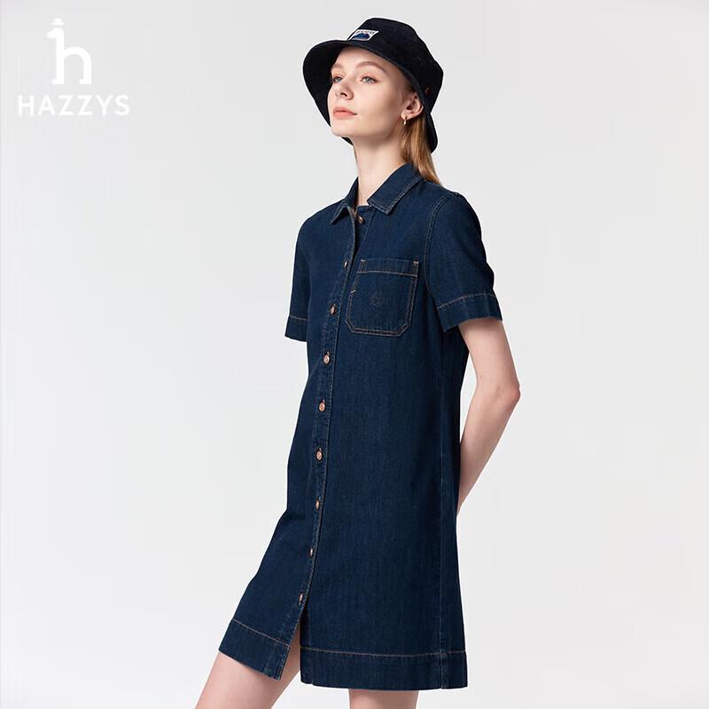 HAZZYS Women s PHIZ Series Loose Denim Dress XL
HAZZYS Women s PHIZ Series Loose Denim Dress XL