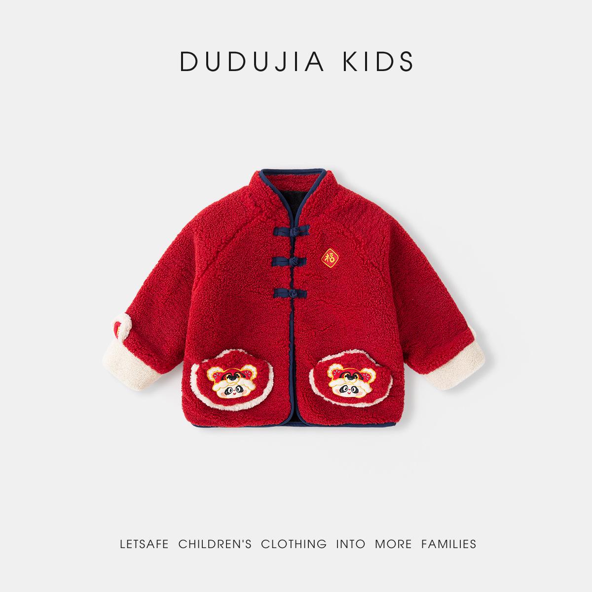 Panda Blessing: Dudu s Home Chinese Style Winter Jacket for Kids 100 cm червоний
Panda Blessing: Dudu s Home Chinese Style Winter Jacket for Kids 100 cm червоний