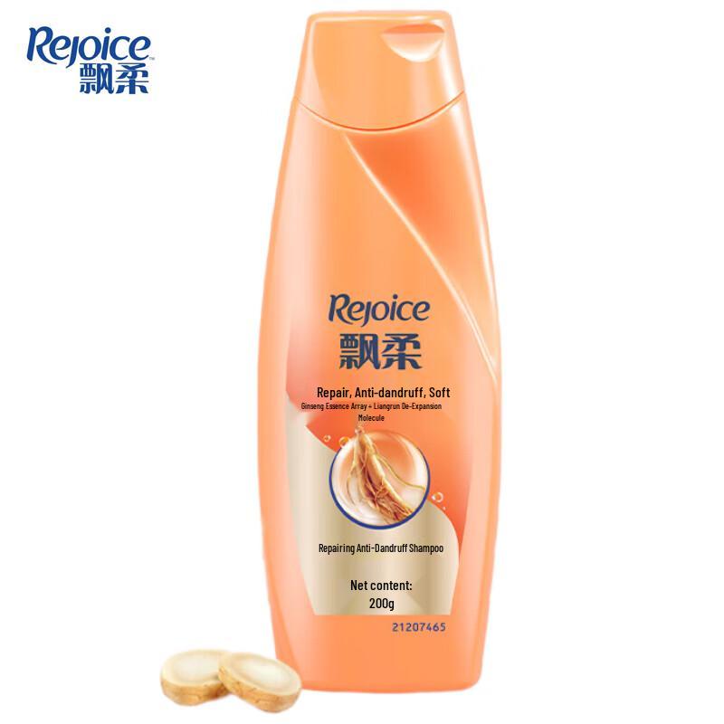 Rejoice Ginseng Nourishing Repair Shampoo
Rejoice Ginseng Nourishing Repair Shampoo