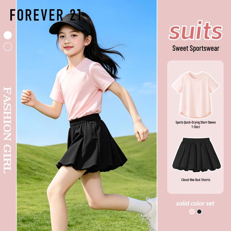 FOREVER21 Girls Short Sleeve Bloomer Shorts Summer Set
FOREVER21 Girls Short Sleeve Bloomer Shorts Summer Set