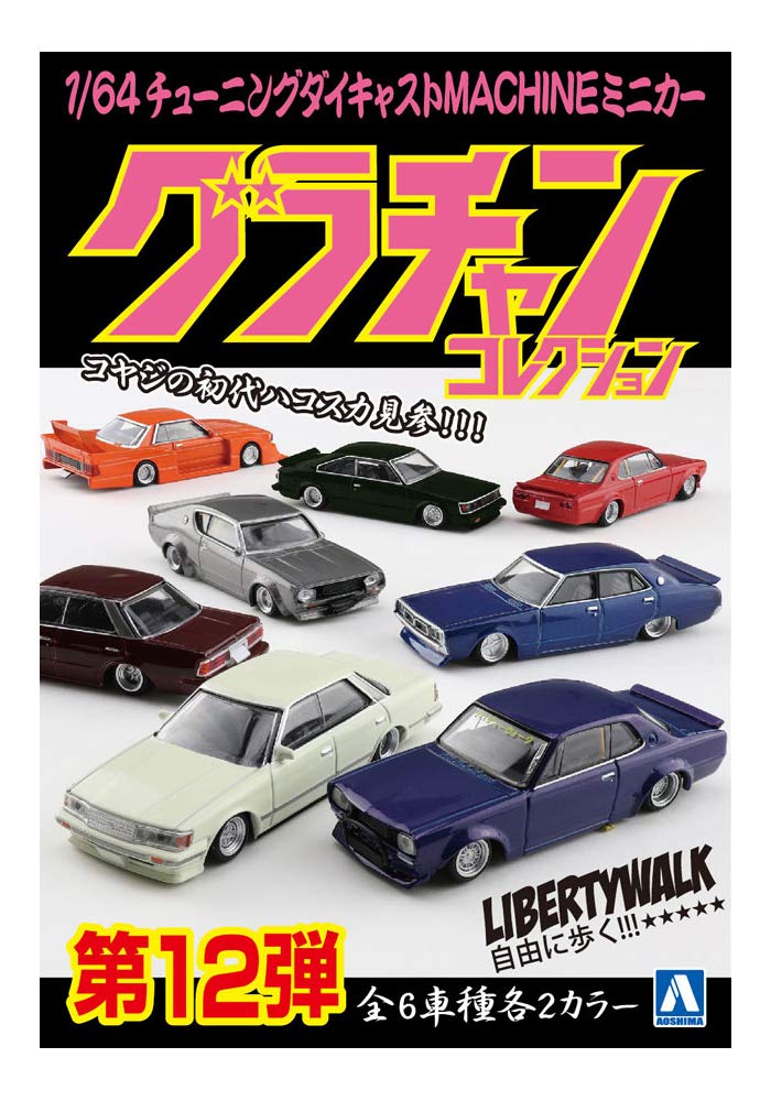 Aoshima Bunka Kyozaisha Blind Toy Diecast Mini Car Grachan Collection 12 pieces BOX 1/64 Part.12
Aoshima Bunka Kyozaisha Blind Toy Diecast Mini Car Grachan Collection 12 pieces BOX 1/64 Part.12