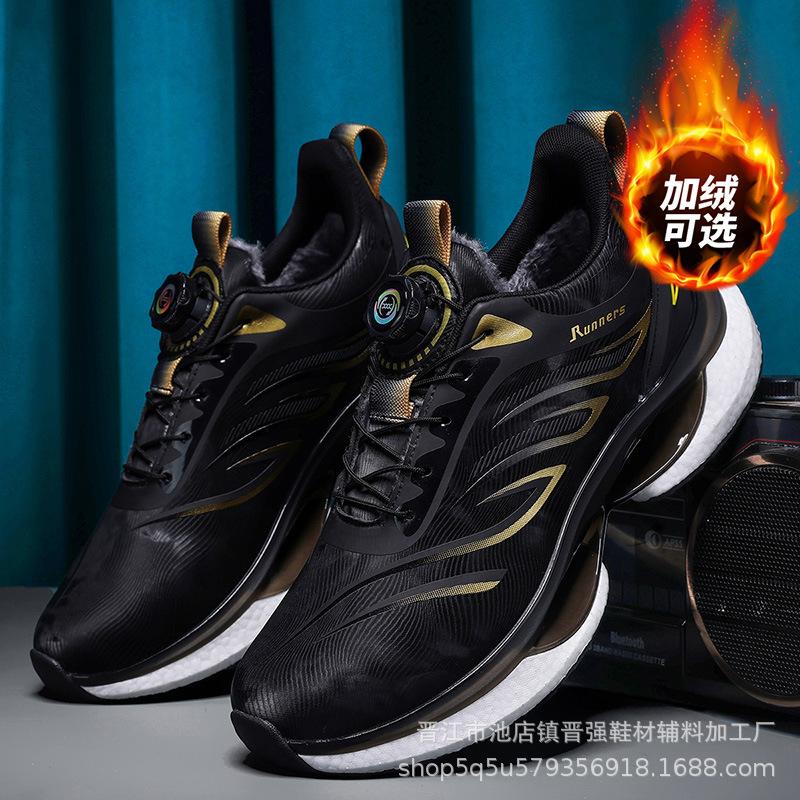 Popular rotating button lace-up casual shoes comfortable non-slip shock-absorbing running shoes men s waterproof leather sneakers 45
Popular rotating button lace-up casual shoes comfortable non-slip shock-absorbing running shoes men s waterproof leather sneakers 45