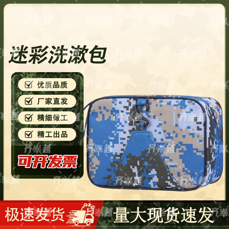 Qi Kunyue Travel Toiletry & Cosmetic Organizer
Qi Kunyue Travel Toiletry & Cosmetic Organizer