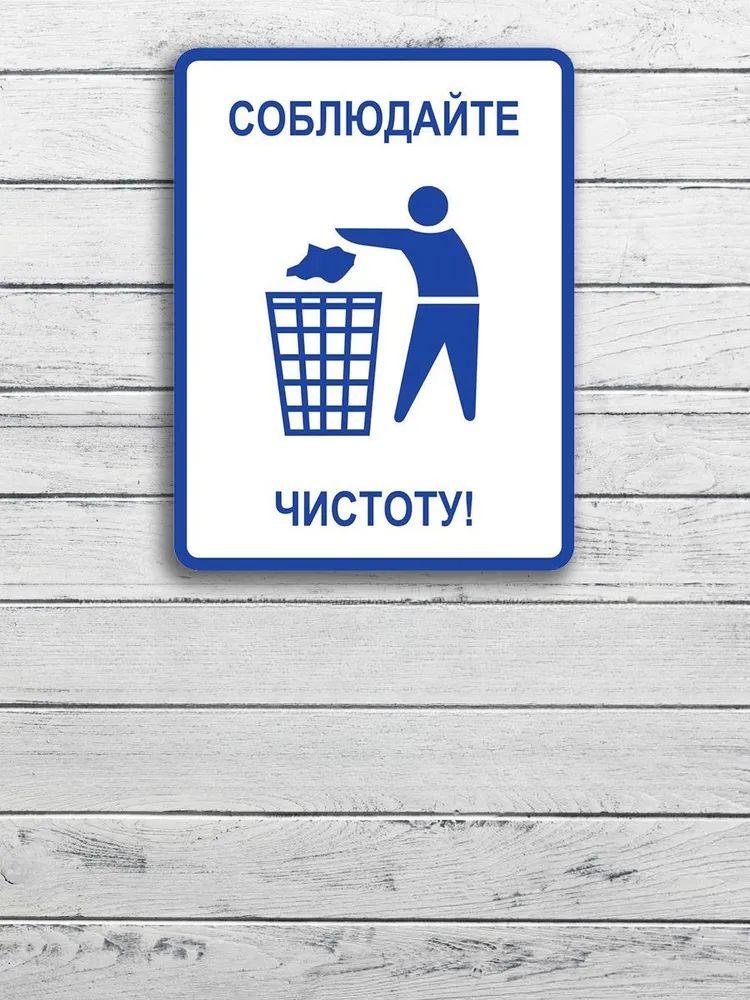 Outdoor Metal Sign - Construction Waste Disposal Prohibition, Fine 5000, 30x20 cm
Outdoor Metal Sign - Construction Waste Disposal Prohibition, Fine 5000, 30x20 cm
