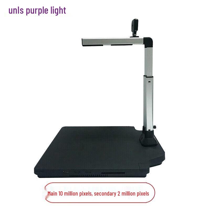 UNISPLENDOUR N7300 Document Camera CN plug (adapter included)
UNISPLENDOUR N7300 Document Camera CN plug (adapter included)
