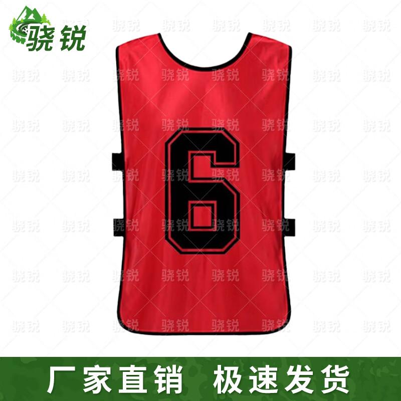 Shaorui Sports Training Bib Vest
Shaorui Sports Training Bib Vest