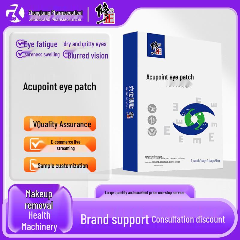 Acupuncture Eye Patch: Relieves Fatigue, Soreness, Redness, Swelling, Dryness - Medical Eye Protection 4 patches per box
Acupuncture Eye Patch: Relieves Fatigue, Soreness, Redness, Swelling, Dryness - Medical Eye Protection 4 patches per box