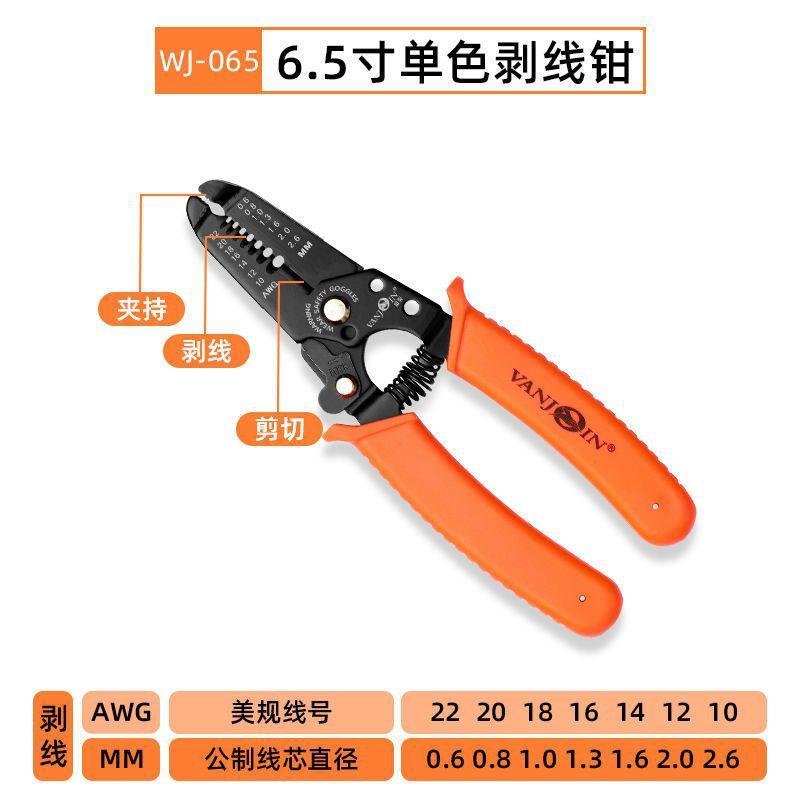 Stainless Steel Wire Strippers, Multi-functional Cable Crimping, Splitting, Peeling Pliers, Wire Cutters, Peeling Pliers
Stainless Steel Wire Strippers, Multi-functional Cable Crimping, Splitting, Peeling Pliers, Wire Cutters, Peeling Pliers