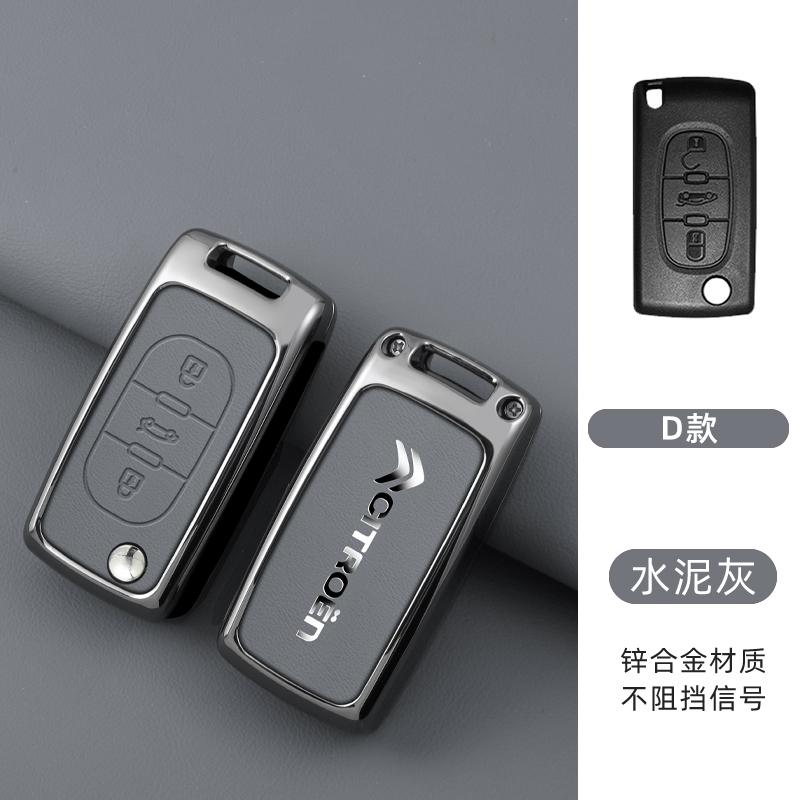 Car Key Case Fob Cover Keychain For Citroen Berlingo Dispatch Ce0523 ce0536 HU83/VA2 For Citroen C1 C2 C3 C4 C5 XSARA PICA Auto
Car Key Case Fob Cover Keychain For Citroen Berlingo Dispatch Ce0523 ce0536 HU83/VA2 For Citroen C1 C2 C3 C4 C5 XSARA PICA Auto
