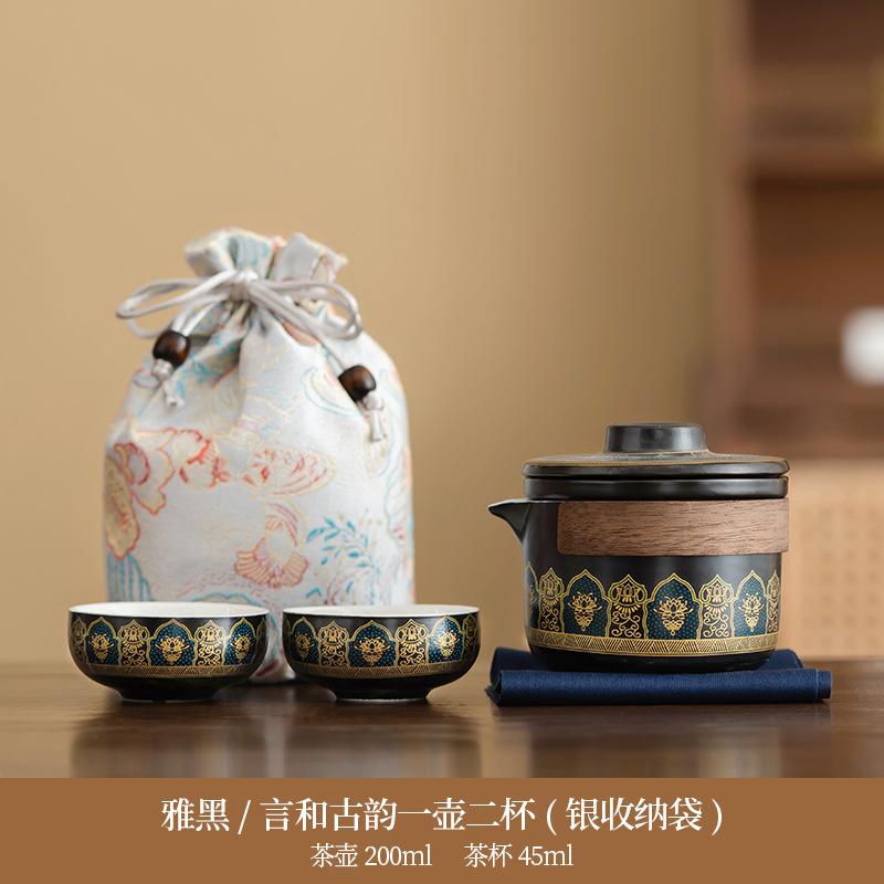 Outdoor ceramic gifts, light luxury and ancient charm, portable hand-held teapot, travel outdoor quick cup, high-end gift bag
Outdoor ceramic gifts, light luxury and ancient charm, portable hand-held teapot, travel outdoor quick cup, high-end gift bag