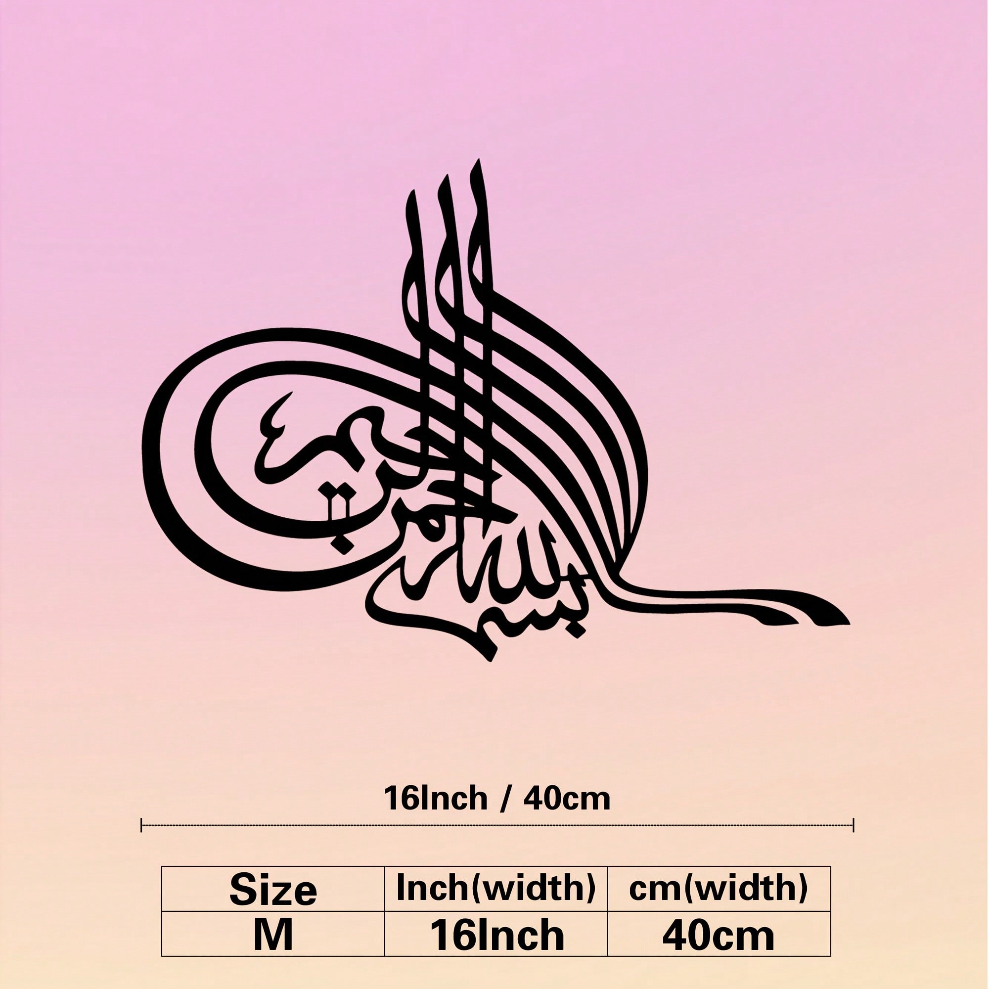 Bismillah Islamic Calligraphy Metal Wall Art Gold Prayer Room Decoration Rust Proof Durable Home Gift
Bismillah Islamic Calligraphy Metal Wall Art Gold Prayer Room Decoration Rust Proof Durable Home Gift