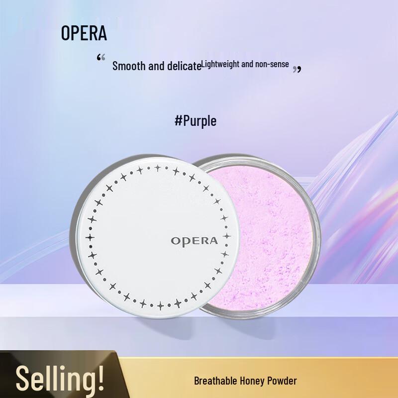 OPERA Breathable Loose Powder
OPERA Breathable Loose Powder