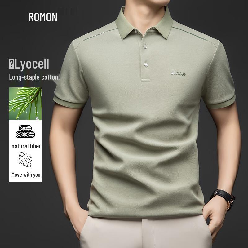 Men s Tencel Lyocell Cotton Slim Fit Polo Shirt 4XL
Men s Tencel Lyocell Cotton Slim Fit Polo Shirt 4XL