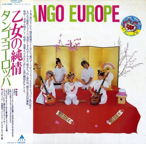 LP Пластинка TANGO EUROPA - Otome No Junjo ALR28047 ALFA 1983 Япония Оби Японская Поп/Рок
LP Пластинка TANGO EUROPA - Otome No Junjo ALR28047 ALFA 1983 Япония Оби Японская Поп/Рок