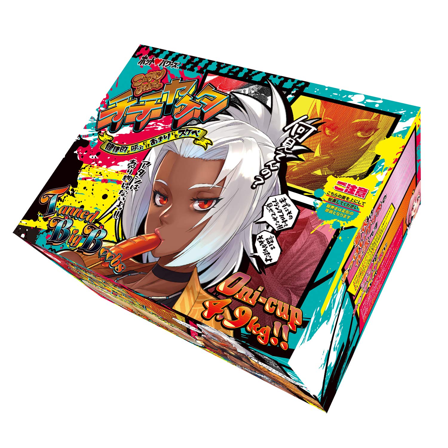 Browned breasts
Browned breasts