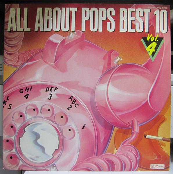 LP Record VARIOUS - All About Pops Best 10, Vol. 4 ECS70160PROMO CAPITOL 1984 Japan Obi Pop Used
LP Record VARIOUS - All About Pops Best 10, Vol. 4 ECS70160PROMO CAPITOL 1984 Japan Obi Pop Used