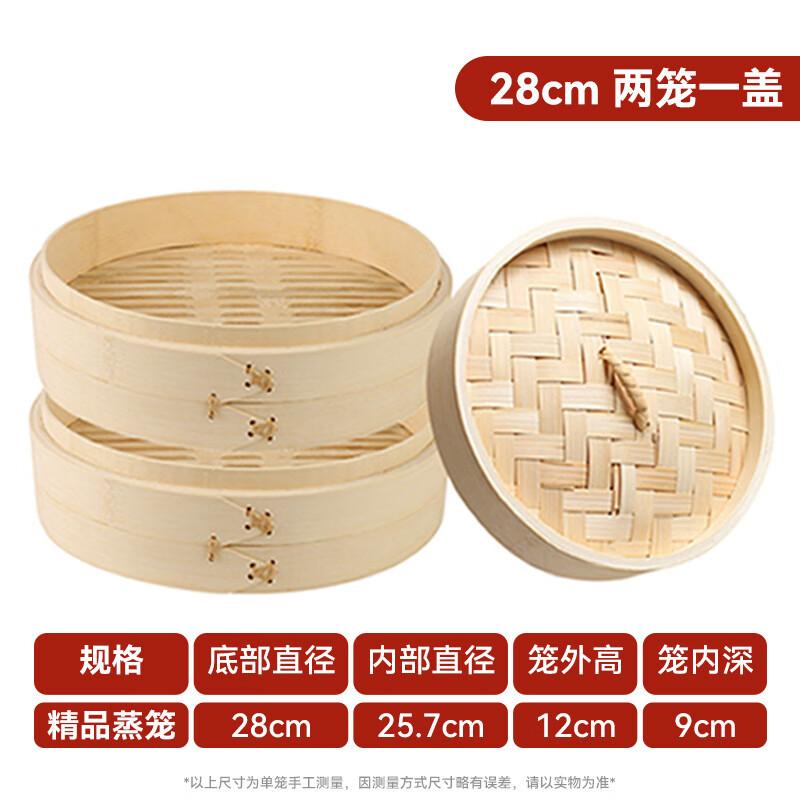 Bamboo Steamer Set
Bamboo Steamer Set