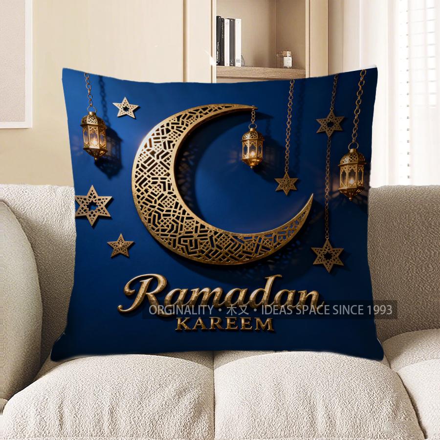 2D Ramadan Kareem Moon & Lantern Throw Pillow Pattern Cushion Cover Suitable For Sofa Bedroom Car Pillow Cover 40x40cm
2D Ramadan Kareem Moon & Lantern Throw Pillow Pattern Cushion Cover Suitable For Sofa Bedroom Car Pillow Cover 40x40cm