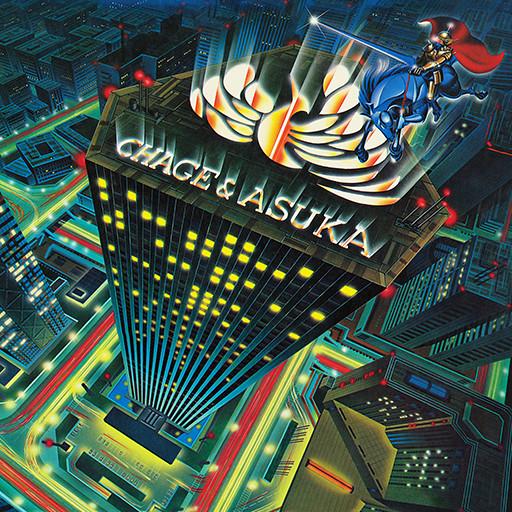 CD CHAGEASKA Twilight Knight PCCA00098 Duo New PCCA00098 Pony Canyon 1990 Japan Pop Used
CD CHAGEASKA Twilight Knight PCCA00098 Duo New PCCA00098 Pony Canyon 1990 Japan Pop Used