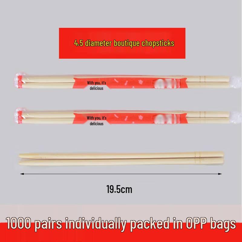 Jie Meng Zhe Disposable Bamboo Chopsticks
Jie Meng Zhe Disposable Bamboo Chopsticks