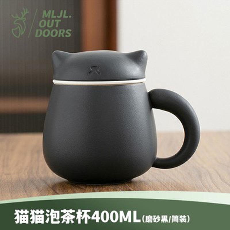 Креативная керамическая кружка Счастливый кот с крышкой, портативная чашка для воды для одного человека, фильтр, бытовая офисная утварь, посуда для питья, подарок, новая 400ML
Креативная керамическая кружка Счастливый кот с крышкой, портативная чашка для воды для одного человека, фильтр, бытовая офисная утварь, посуда для питья, подарок, новая 400ML