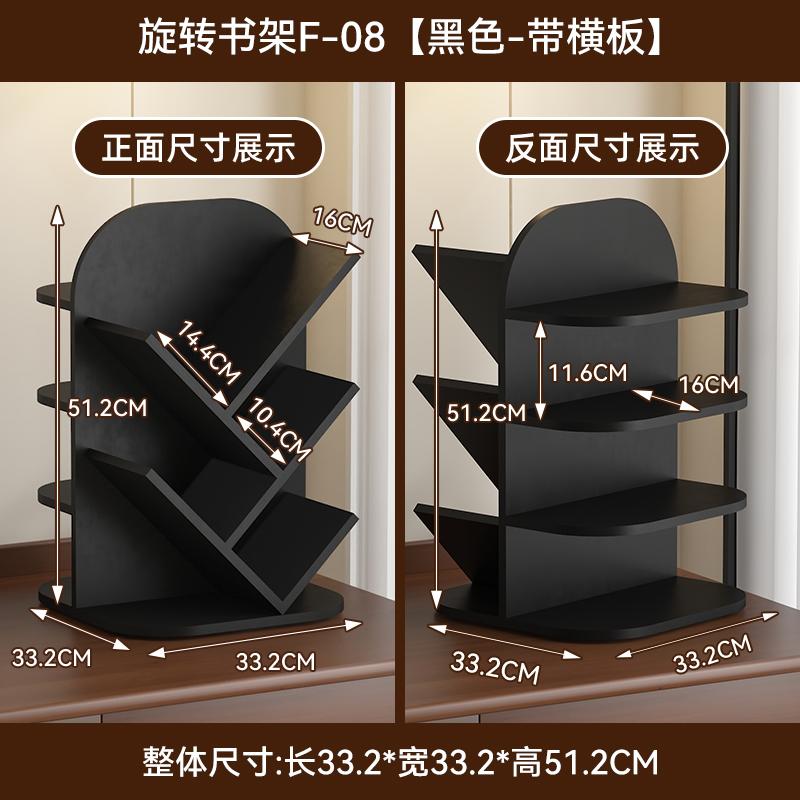 360 Rotating Desktop Book Shelf Large Capacity Multi-Tier Storage Rack Holder Organizer for Books Display Study Office Table
360 Rotating Desktop Book Shelf Large Capacity Multi-Tier Storage Rack Holder Organizer for Books Display Study Office Table