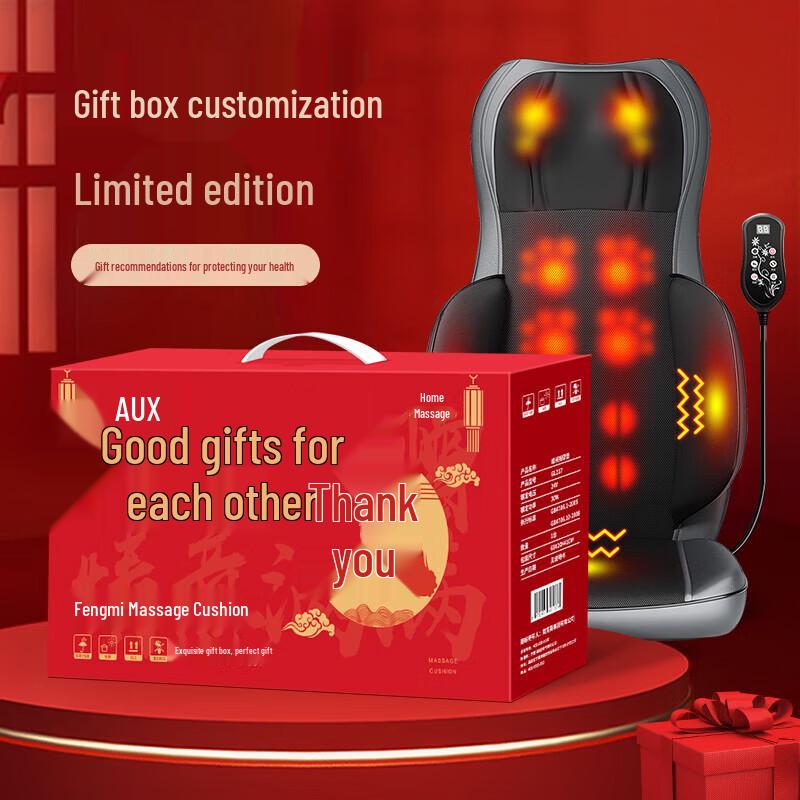 AUX Full Body Massage Cushion CN plug (adapter included)
AUX Full Body Massage Cushion CN plug (adapter included)