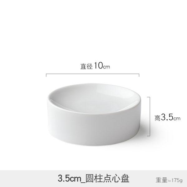 Thickened Ceramic Dinner Plate Dessert Bowl Dim Sum Dish Sushi Plates Sashimi Plate Display Trays Fruit Plates Salad Bowl Tray
Thickened Ceramic Dinner Plate Dessert Bowl Dim Sum Dish Sushi Plates Sashimi Plate Display Trays Fruit Plates Salad Bowl Tray