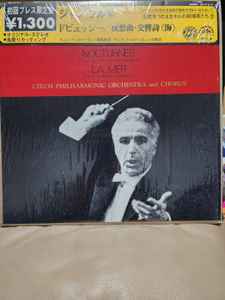LP Record JEAN FOURNET CZECH PHILHARMONIC OR Debussy Nocturnes La Mer OC7117S SUPRAPHON 1977 Japan Obi Classical
LP Record JEAN FOURNET CZECH PHILHARMONIC OR Debussy Nocturnes La Mer OC7117S SUPRAPHON 1977 Japan Obi Classical