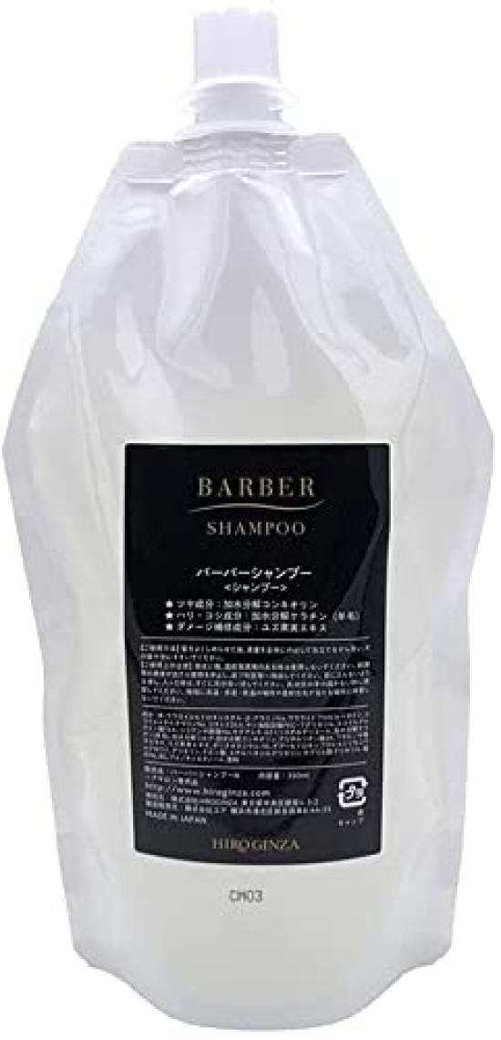 Шампунь для волос Hiro Ginza Barber Шампунь для кожи головы Аминокислотный Обильная пена Низкое раздражение Очищающая способность Эксклюзивный салонный продукт Без силиконов (Сменный блок 350 мл)
Шампунь для волос Hiro Ginza Barber Шампунь для кожи головы Аминокислотный Обильная пена Низкое раздражение Очищающая способность Эксклюзивный салонный продукт Без силиконов (Сменный блок 350 мл)