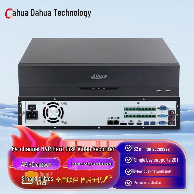 Dahua 64-Channel 8-Bay Network Video Recorder (NVR) CN plug (adapter included)
Dahua 64-Channel 8-Bay Network Video Recorder (NVR) CN plug (adapter included)