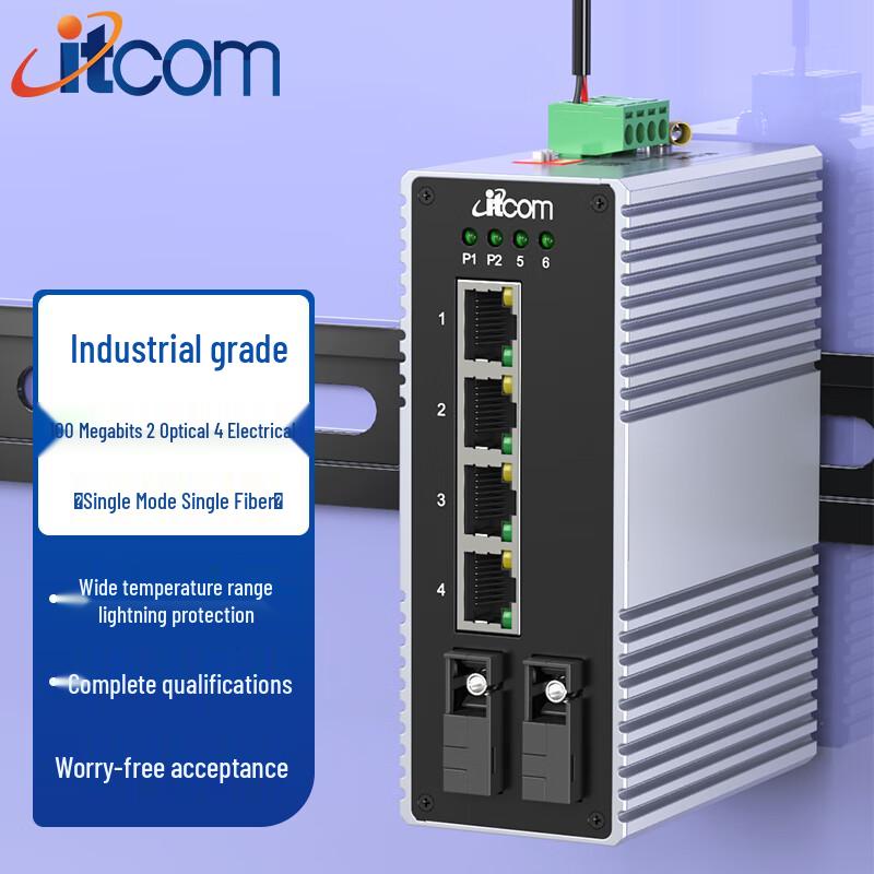 Adikang IT168 100Mbps Industrial Fiber Media Converter
Adikang IT168 100Mbps Industrial Fiber Media Converter